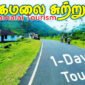 Theni to Megamalai Travel Guide 2026 Bus Timings Route Maps Taxi Fares 85x85