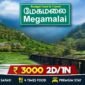 Megamalai Tour Package from Theni Madurai Dindigul Chennai 2026 85x85